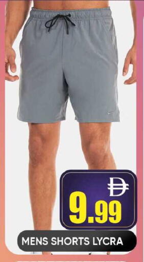 available at Leptis Hypermarket  in UAE - Ras al Khaimah