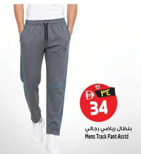 available at SAFARI HYPERMARKET  in UAE - Ras al Khaimah