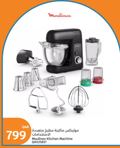 available at City Hypermarket in Qatar - Al Shamal