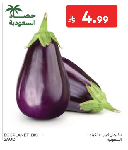 from Saudi Arabia available at كارفور in مملكة العربية السعودية, السعودية, سعودية - جدة
