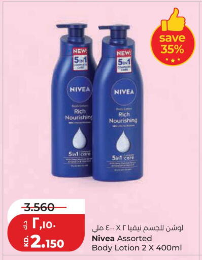 available at Lulu Hypermarket  in Kuwait - Jahra Governorate