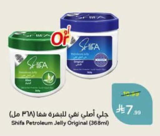 available at هايبر بنده in مملكة العربية السعودية, السعودية, سعودية - الخرج