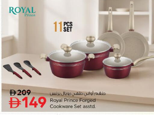 available at نستو هايبرماركت in الإمارات العربية المتحدة , الامارات - رَأْس ٱلْخَيْمَة