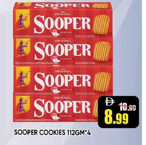 available at Leptis Hypermarket  in UAE - Ras al Khaimah