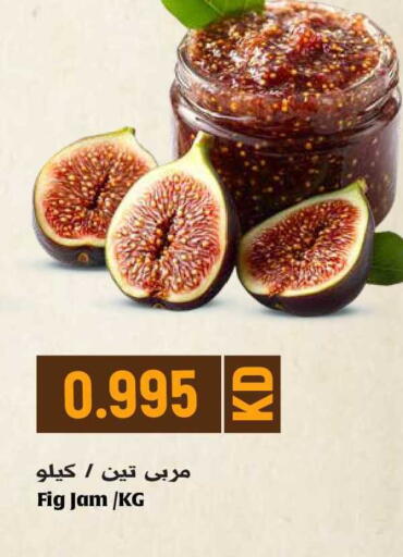 Fig available at Grand Hyper in Kuwait - Jahra Governorate