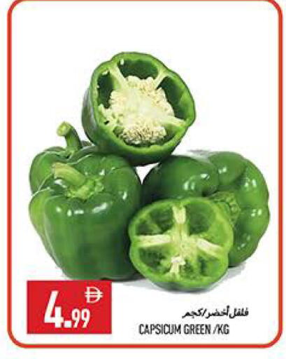 Capsicum available at  روابي ماركت عجمان in الإمارات العربية المتحدة , الامارات - الشارقة / عجمان