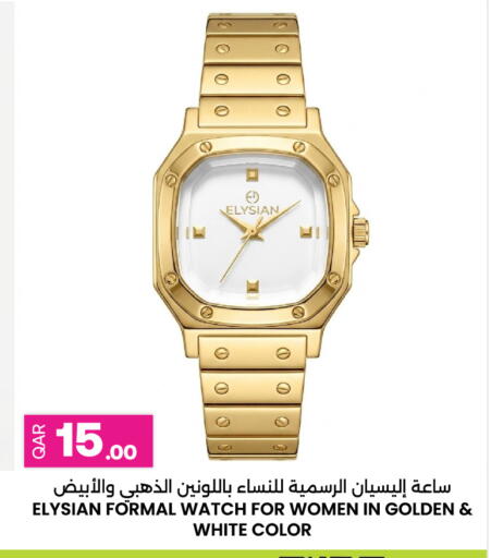 available at أنصار جاليري in قطر - الدوحة