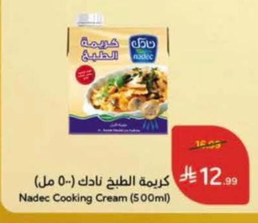available at Hyper Panda in KSA, Saudi Arabia, Saudi - Jeddah