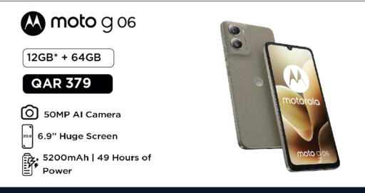 available at جراند هايبرماركت in قطر - الضعاين