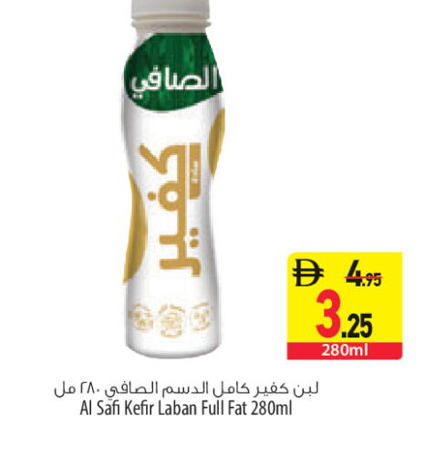 available at السفير ماركت in الإمارات العربية المتحدة , الامارات - الشارقة / عجمان