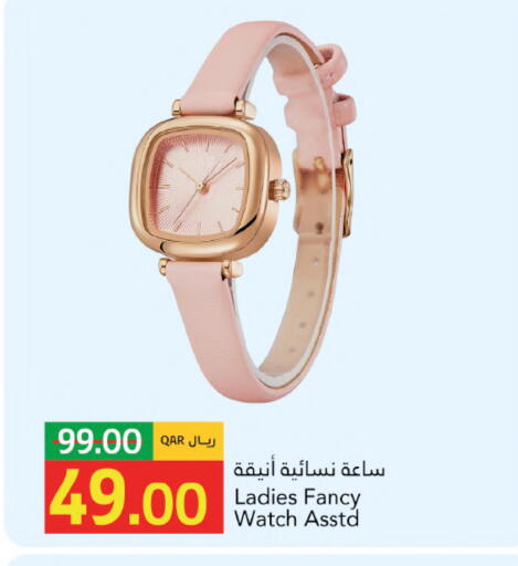 available at Gulf Food Center in Qatar - Umm Salal
