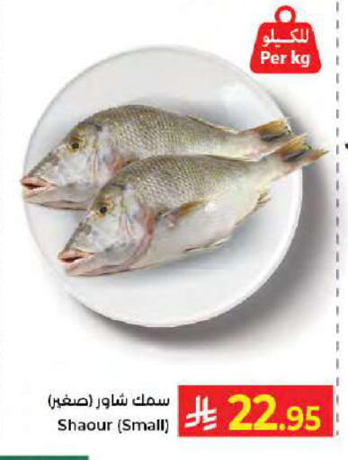 available at Kabayan Hypermarket in KSA, Saudi Arabia, Saudi - Jeddah