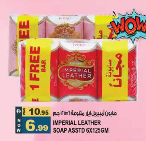 available at هاشم هايبرماركت in الإمارات العربية المتحدة , الامارات - الشارقة / عجمان