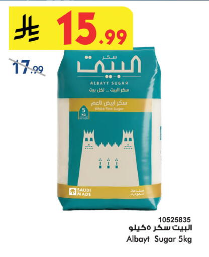 available at Bin Dawood in KSA, Saudi Arabia, Saudi - Jeddah
