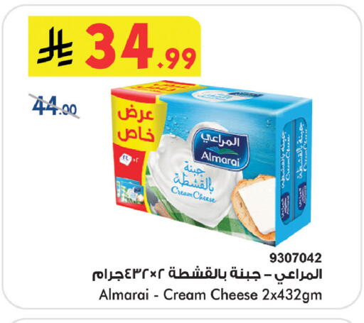 available at بن داود in مملكة العربية السعودية, السعودية, سعودية - خميس مشيط