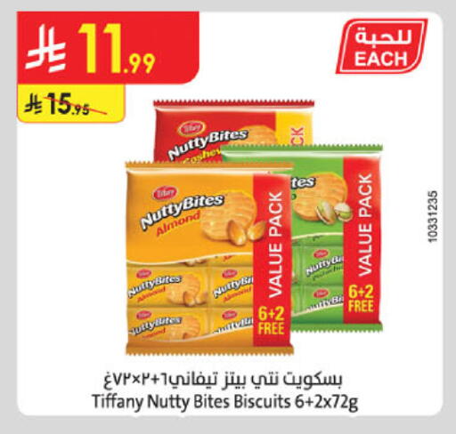 available at Danube in KSA, Saudi Arabia, Saudi - Riyadh