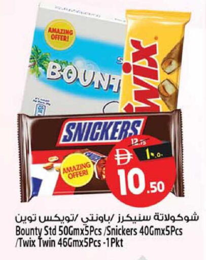 available at سفاري هايبرماركت in الإمارات العربية المتحدة , الامارات - الشارقة / عجمان