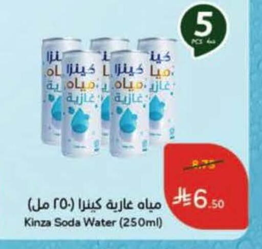 available at هايبر بنده in مملكة العربية السعودية, السعودية, سعودية - جدة