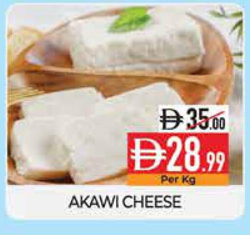 available at Delice Supermarket in UAE - Abu Dhabi