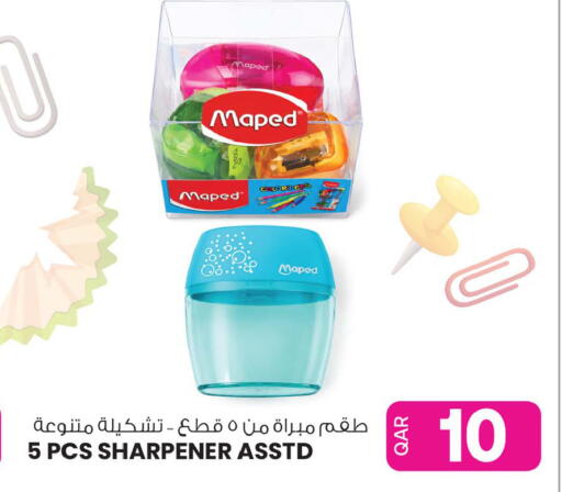 available at أنصار جاليري in قطر - الدوحة