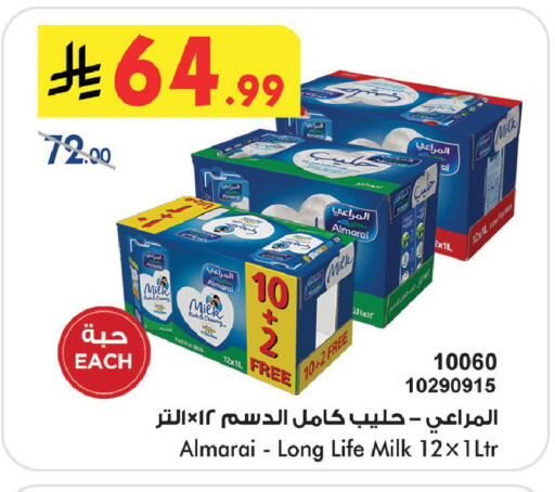 available at Bin Dawood in KSA, Saudi Arabia, Saudi - Medina