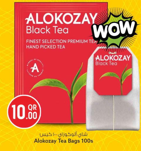 available at Safari Hypermarket in Qatar - Umm Salal