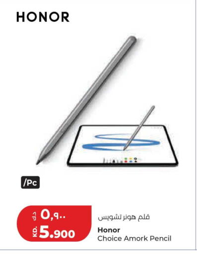 available at Lulu Hypermarket  in Kuwait - Jahra Governorate