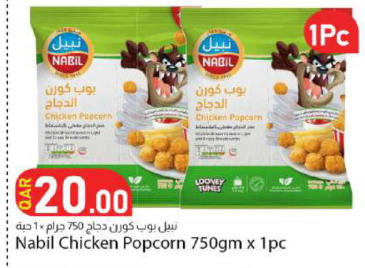 available at دانا ماركت in قطر - الضعاين