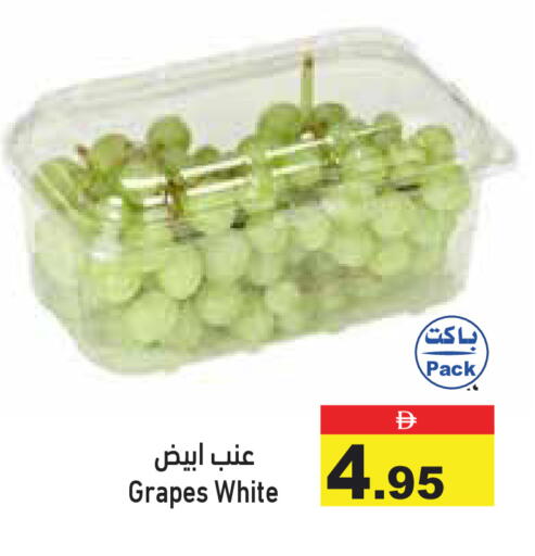Grapes available at أسواق رامز in الإمارات العربية المتحدة , الامارات - رَأْس ٱلْخَيْمَة