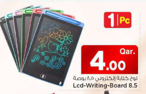 available at Mark & Save  in Qatar - Al-Shahaniya