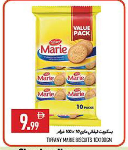 available at  روابي ماركت عجمان in الإمارات العربية المتحدة , الامارات - الشارقة / عجمان