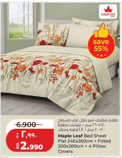 available at لولو هايبر ماركت in الكويت - محافظة الجهراء