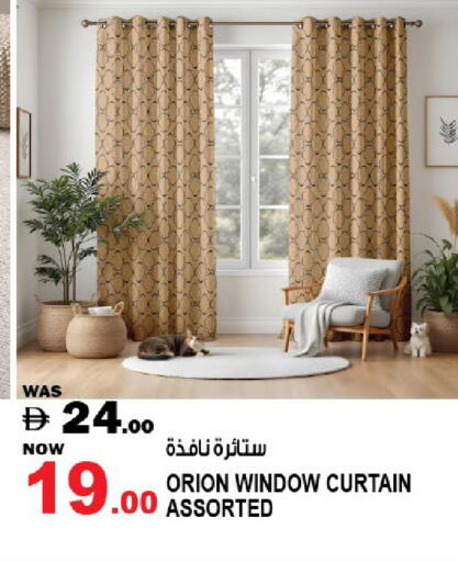 available at هاشم هايبرماركت in الإمارات العربية المتحدة , الامارات - الشارقة / عجمان