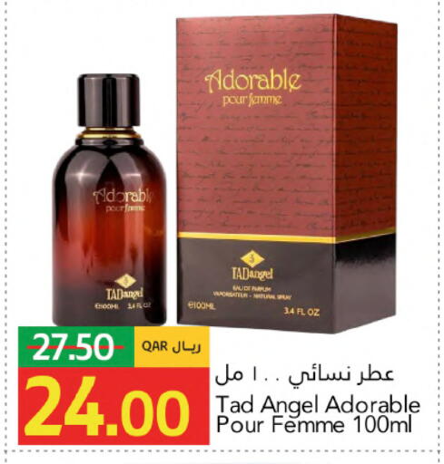 available at جلف فود سنتر in قطر - الضعاين