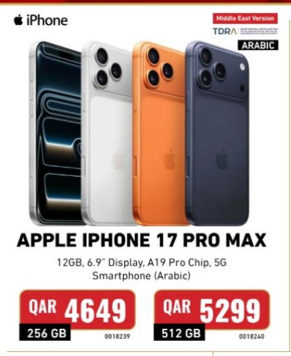 available at ديجيتال زون للتجارة in قطر - الشمال