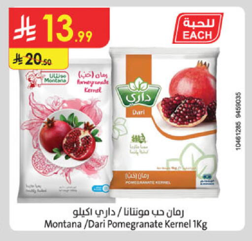 Pomegranate available at Danube in KSA, Saudi Arabia, Saudi - Al-Kharj