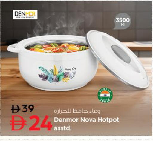 available at نستو هايبرماركت in الإمارات العربية المتحدة , الامارات - رَأْس ٱلْخَيْمَة