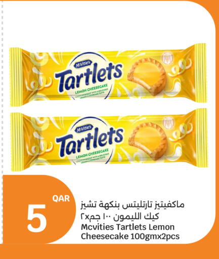 Lemon available at City Hypermarket in Qatar - Al Khor