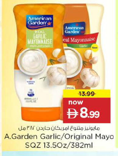 Garlic available at Nesto Hypermarket in UAE - Abu Dhabi