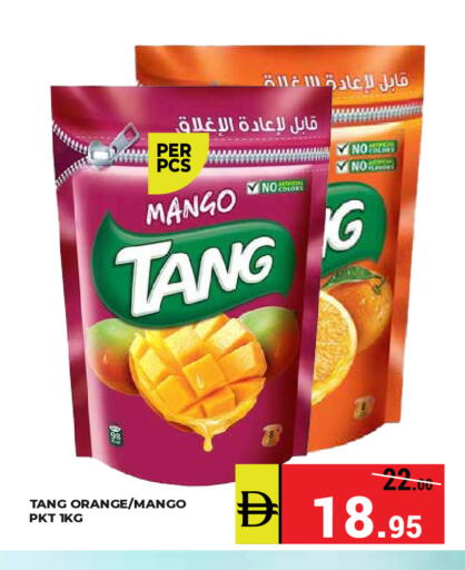 Mango Orange available at كيرالا هايبرماركت in الإمارات العربية المتحدة , الامارات - رَأْس ٱلْخَيْمَة
