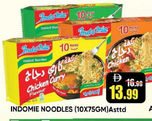 available at Leptis Hypermarket  in UAE - Ras al Khaimah