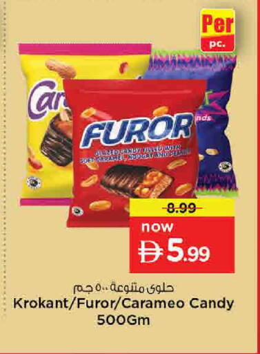 available at نستو هايبرماركت in الإمارات العربية المتحدة , الامارات - الشارقة / عجمان