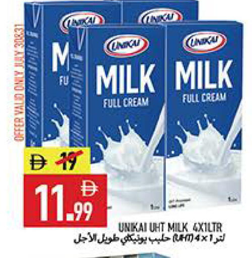available at  روابي ماركت عجمان in الإمارات العربية المتحدة , الامارات - الشارقة / عجمان