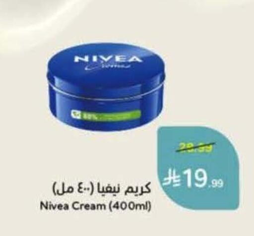 available at هايبر بنده in مملكة العربية السعودية, السعودية, سعودية - الخرج