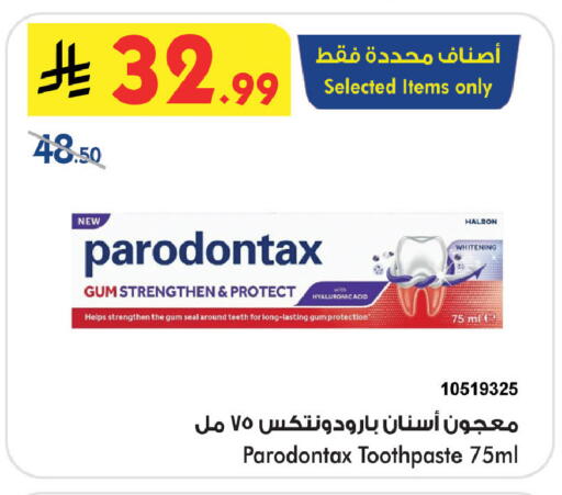 available at بن داود in مملكة العربية السعودية, السعودية, سعودية - خميس مشيط