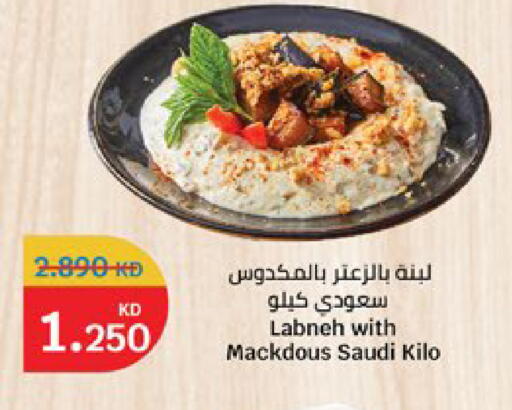 available at City Hypermarket in Kuwait - Jahra Governorate