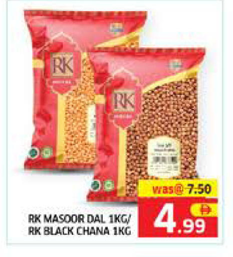 available at Seven Emirates Supermarket in UAE - Abu Dhabi