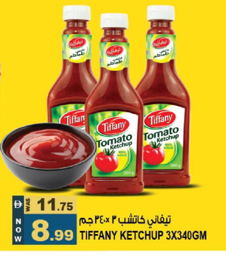Tomato available at هاشم هايبرماركت in الإمارات العربية المتحدة , الامارات - الشارقة / عجمان