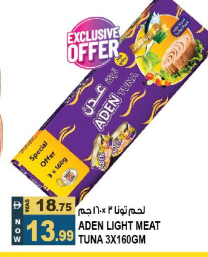 available at هاشم هايبرماركت in الإمارات العربية المتحدة , الامارات - الشارقة / عجمان