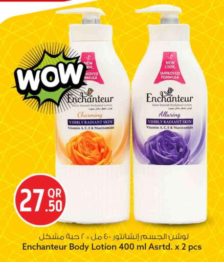 available at Safari Hypermarket in Qatar - Umm Salal